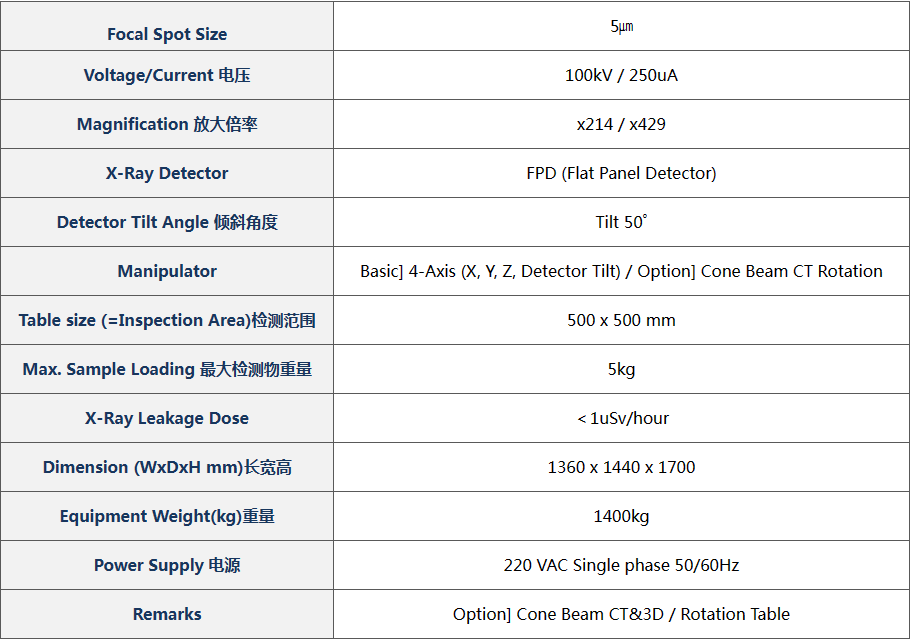 韩国XAVIS XCAN-A100R 3D X-Ray 韩国XAVIS XCAN-A100R 3D X-Ray