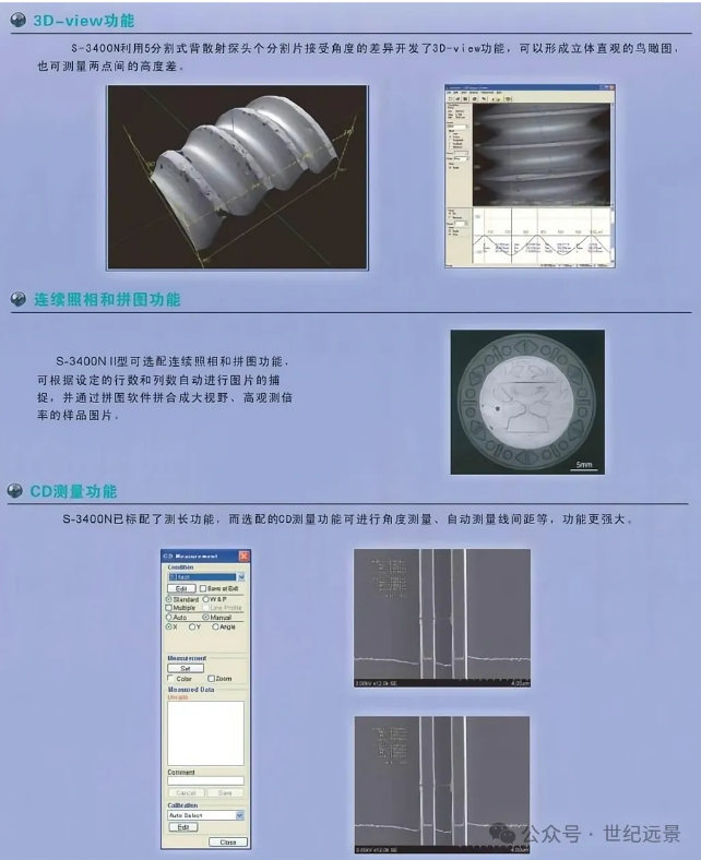 扫描电镜二手租赁公司 扫描电镜二手租赁公司