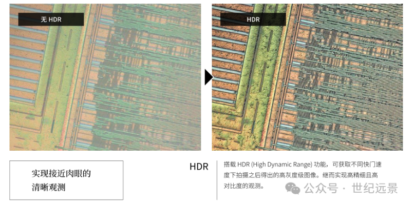 基恩士超景深显微镜数码显微镜VHX-7000租赁 基恩士超景深显微镜数码显微镜VHX-7000租赁