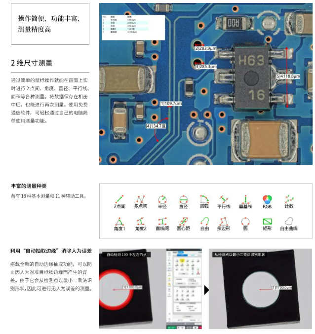 基恩士超景深显微镜数码显微镜VHX-7000租赁 基恩士超景深显微镜数码显微镜VHX-7000租赁