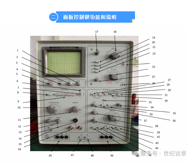 上海新建 QT-2A 半导体管特性图示仪租售服务 上海新建 QT-2A 半导体管特性图示仪租售服务