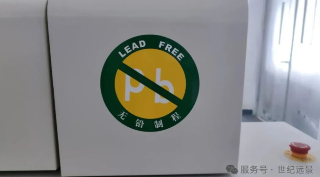 二手回流焊炉